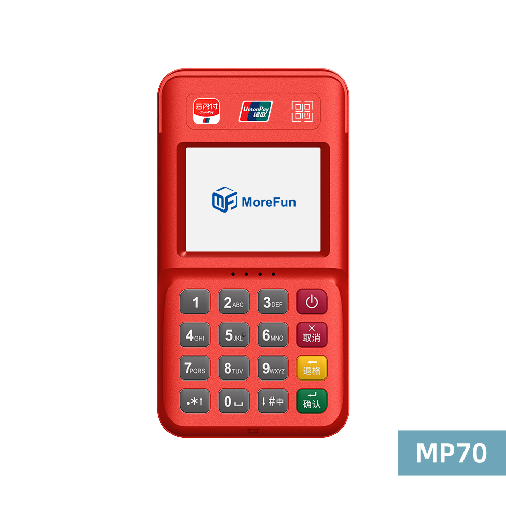 西青电银支付-4G+扫码枪 高配版